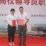 申明远、魏建生在第六届全省高校辅导职业能力大赛中荣获佳绩 - 海南师范大学