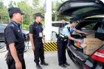 海南公安机关圆满完成博鳌亚洲论坛2017年年会安保工作 - 公安厅