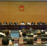 省五届人大常委会第二十七次会议召开 - 人民代表大会常务委员会