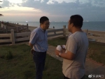 迅速落实“马上就办”市生态环保局刘东局长带队排查西秀海滩暗渠 - 环境保护局