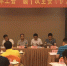 海南省科文卫体工会一届十次全委（扩大）会议在海口召开 - 总工会