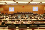 省五届人大常委会举行第二十八次会议 - 人民代表大会常务委员会