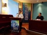 省科技厅副厅长朱东海出席第六届中国创新创业大赛启动会 - 科技厅