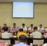陵水黎族自治县第十五届人大常委会举行第四次会议 - 人民代表大会常务委员会