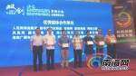 海南省第三届“科创杯”创新创业大赛4月16日启动报名 - 科技厅