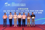 第六届中国创新创业大赛（海南赛区）暨海南省第三届“科创杯”
创新创业大赛16日正式启动 - 科技厅