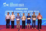 第六届中国创新创业大赛（海南赛区）暨海南省第三届“科创杯”
创新创业大赛16日正式启动 - 科技厅