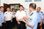 范华平到儋州调研并慰问基层民警 - 公安厅