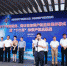 2017年海南省知识产权宣传周活动拉开序幕 - 科技厅