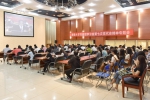 海南大学组织师生集中观看省第七次党代会开幕式 - 海南大学
