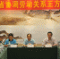 全省协调劳动关系三方会议在万宁召开 - 总工会