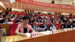 中国共产党海南省第七次代表大会开幕 李红梅书记出席大会 - 海南师范大学