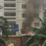 突发：海口市金盘路金盘广场居民楼五楼发生火灾 - 海南新闻中心