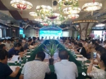 海南省知识产权联盟建设暨知识产权强省战略推进会在海口召开 - 科技厅