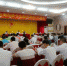 共青团琼海市委十七届五次全体（扩大）会议今召开 - 海南新闻中心