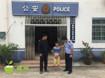 任性孩童离家出走竟迷路 儋州铁警将其安全送回家(图) - 海南新闻中心