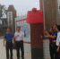 万宁市总工会就业创业示范基地揭牌成立 - 总工会
