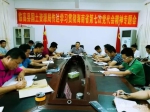 临高县召开传达省第七次党代会精神学习会议 - 海南新闻中心