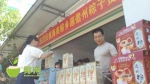 “粽”到东北 儋州市22吨粽子“漂洋过海”运往吉林省 - 海南新闻中心