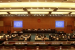 省五届人大常委会举行第二十九次会议 - 人民代表大会常务委员会