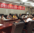 机关第五党支部召开专题会议，传达学习省第七次党代会精神 - 海南师范大学