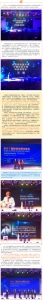 2017中国成都国际创业孵化峰会举行　中国科技创业孵化三十而立 - 科技厅