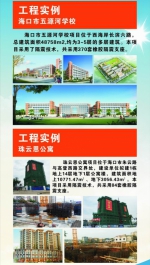 省住建厅坚持科学防灾，推动抗震防灾工作上新台阶 - 住房和城乡建设厅