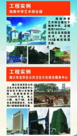 省住建厅坚持科学防灾，推动抗震防灾工作上新台阶 - 住房和城乡建设厅