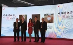 创新｜中国孵化器30周年创享会在成都举行 - 科技厅