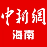 海南省博物馆二期打造“沉浸式”参观 - 中新网海南频道