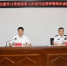 海南省公安机关全警轮训拉开序幕 - 公安厅