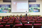 2017年海南省科普讲解大赛决赛在兴隆热带植物园成功举办 - 科技厅
