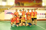 2017年海南省教职工羽毛球混合团体赛在我校完美收官 - 海南大学