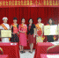 省妇联举办全国巾帼建功先进集体（个人）表彰大会 - 妇女联合会