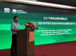 2017中国创业媒体高峰论坛在海南琼中举行 - 海南新闻中心