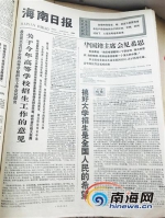 40年前恢复高考 海南行政区有8.5万名考生报名（图） - 海南新闻中心
