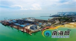澄迈马村港：今年吞吐量有望突破600万吨 - 海南新闻中心