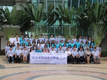 香港新一代文化协会青年领袖海南学习交流团访琼欢迎仪式在海南大学举行 - 海南大学