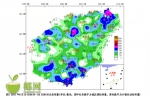 本周海南以多云天气为主 局地有阵雨或雷阵雨（图） - 海南新闻中心