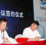 “一带一路”暨阿凡达互联网“∑”高峰论坛在海口召开 - 海南新闻中心