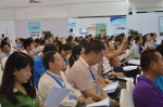 第二届海南省知识产权与创新创业论坛成功举办 - 科技厅