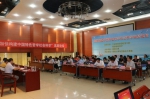 海南大学成功举办“加快构建中国特色哲学社会科学”高层论坛 - 海南大学