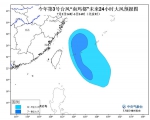 今年第3号台风“南玛都”生成！对海南会有影响吗？ - 海南新闻中心