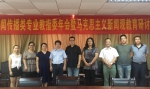 海南省新闻传播类专业教指委年会在我校召开 - 海南师范大学