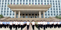 海南省公安厅隆重举行升国旗仪式 - 公安厅
