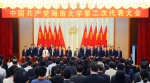 党代会系列报道六——中国共产党海南大学第二次代表大会隆重开幕 - 海南大学
