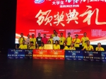 我校在第三届中国“互联网+”大学生创新创业大赛海南赛区决赛中获佳绩 - 海南师范大学