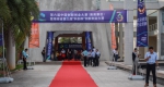 海南省第三届“科创杯”创新创业“初赛”争霸已开战 - 科技厅
