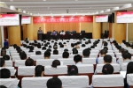 中国共产党海南大学机关第二次党员大会隆重召开 - 海南大学