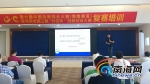 海南省第三届“科创杯”创新创业大赛复赛培训海口举行 - 科技厅